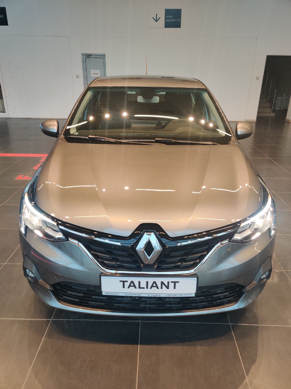 Renault Taliant (Харків)