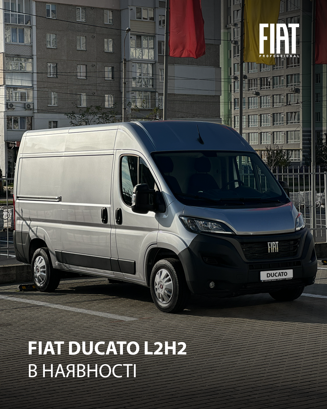 Fiat Ducato L2h2 АКЦІЙНА ЦІНА