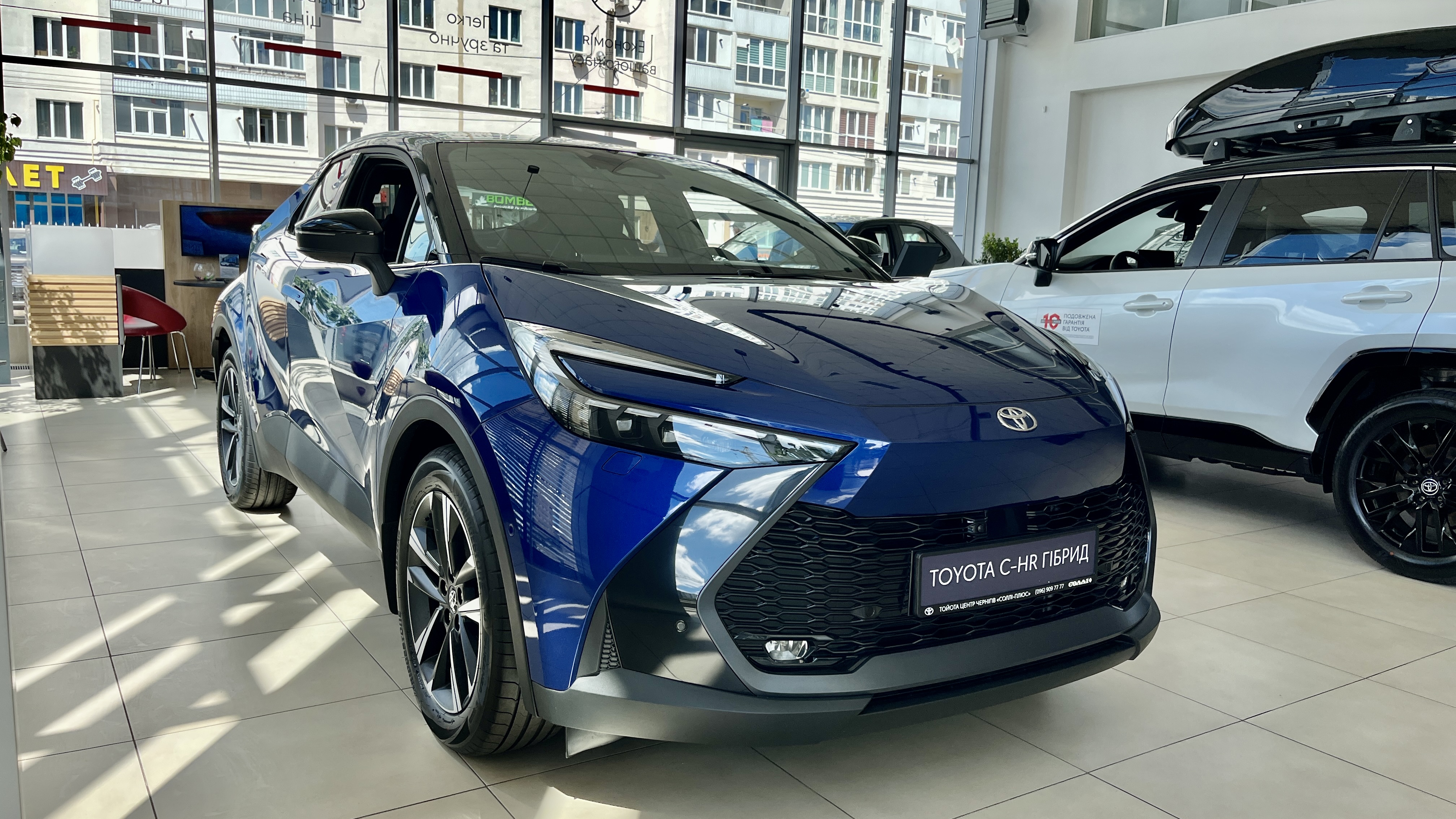 Toyota C-HR Hybrid