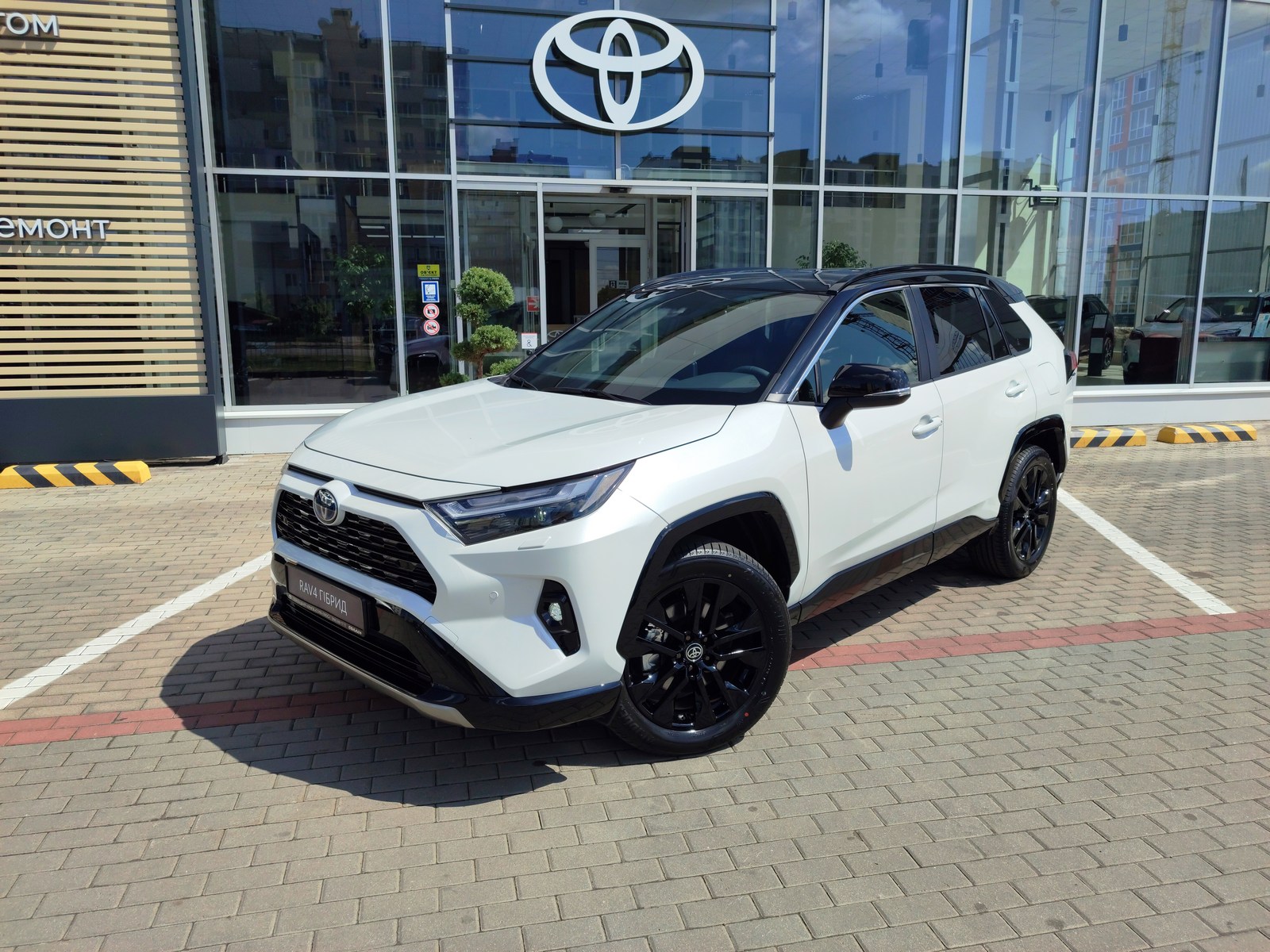 Toyota RAV4 HYBRID