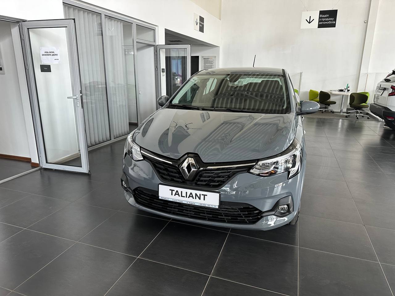 Renault Taliant (Харків)