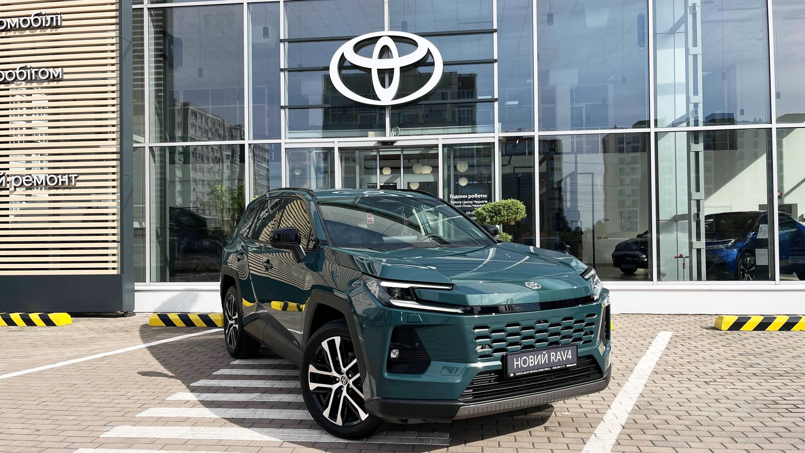 NEW Toyota RAV4 Hybrid