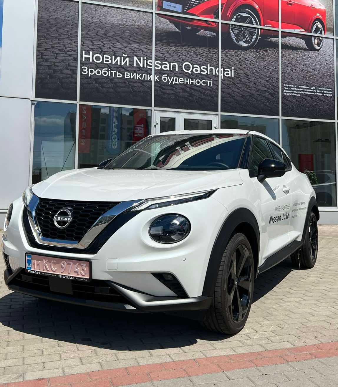 NISSAN JUKE /Акційна вартість/